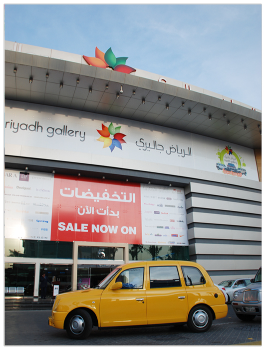 Riyadh Gallery 